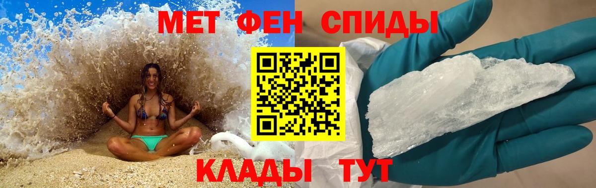 Верхняя Салда  Амфетамин  Вход с VPN  АМФЕТАМИН VHQ 
