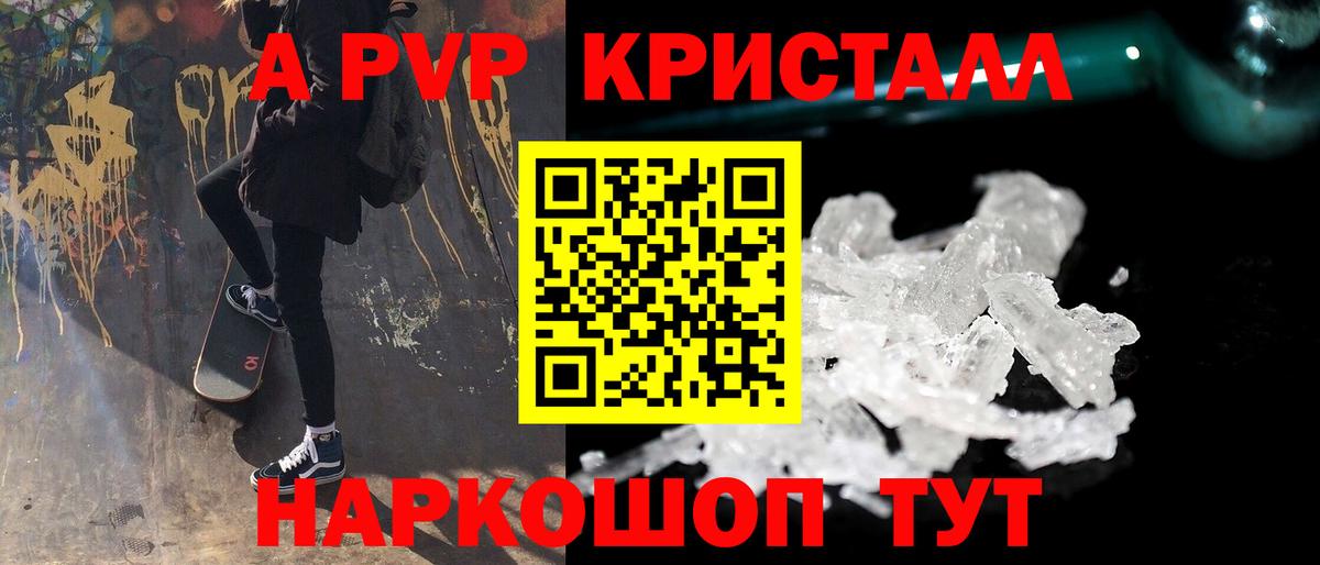 Alfa_PVP VHQ Верхняя Салда