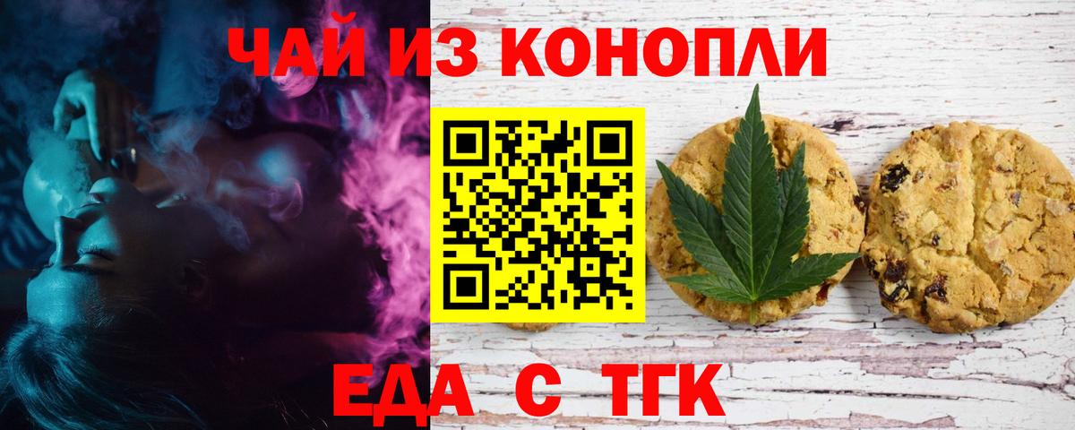 Верхняя Салда  Canna-Cookies конопля  Вход с VPN 