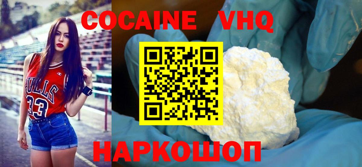 Кокаин Боливия Верхняя Салда