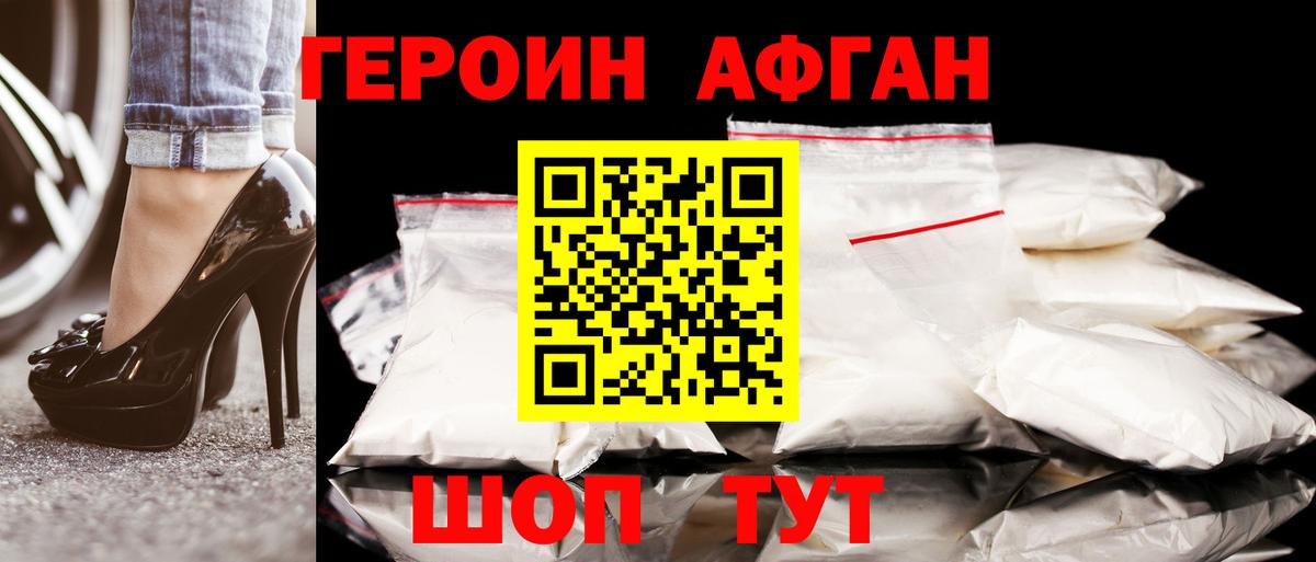 Верхняя Салда  Героин белый  Вход с VPN 