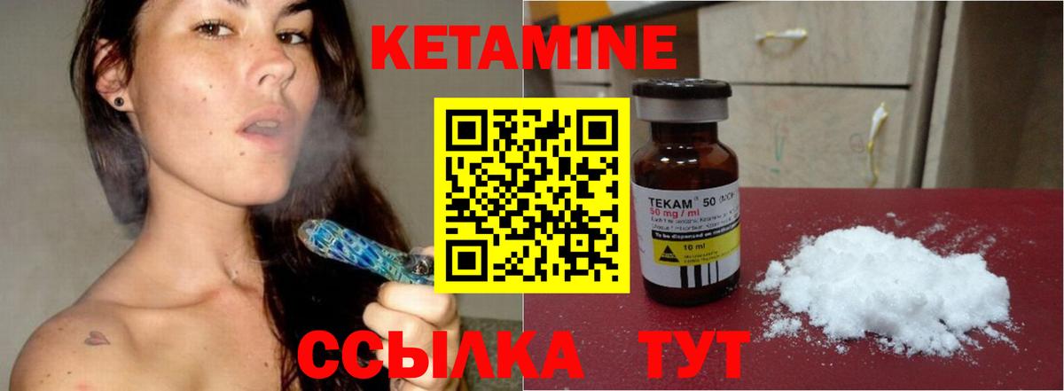 Кетамин VHQ  Вход с VPN  Кетамин VHQ  Верхняя Салда 