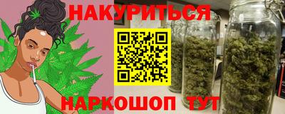 наркотики Апшеронск