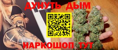наркотики Апшеронск