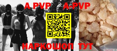 гидра Апрелевка