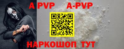 гидра Апрелевка