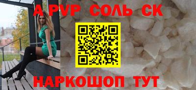 кокаин Заволжье