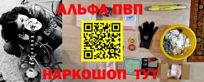 наркотики Апшеронск