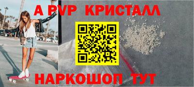 наркотики Апшеронск