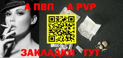 гидра Апрелевка