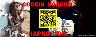 наркотики Апшеронск