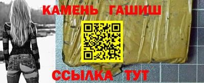 герыч Аргун