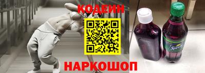 наркотики Апшеронск