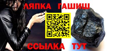 наркотики Апшеронск