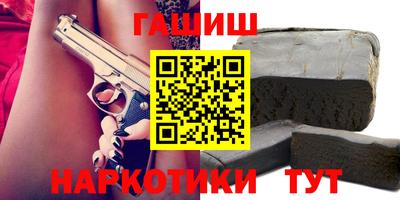 наркотики Апшеронск