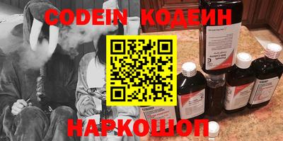 наркотики Апшеронск
