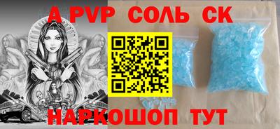 гидра Апрелевка