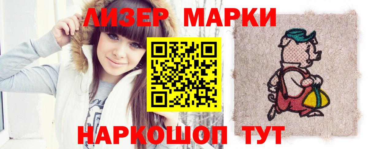 Лсд 25 экстази ecstasy Верхняя Салда
