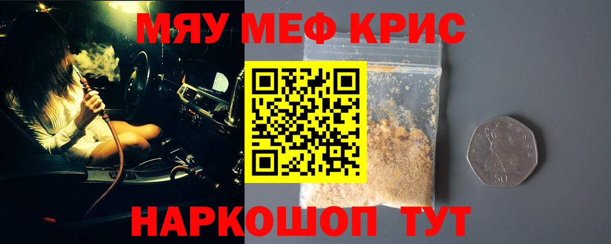 Верхняя Салда  Мефедрон VHQ  Меф  где можно купить   Вход с VPN  МЕФ mephedrone 