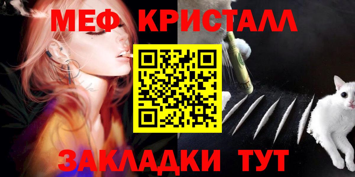 МЕФ Верхняя Салда