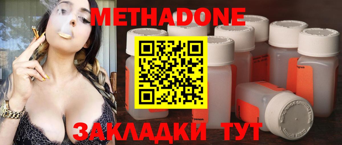 Верхняя Салда  Марихуана  Вход с VPN  ГАШИШ  Кокаин  Мефедрон кристаллы  Марихуана 