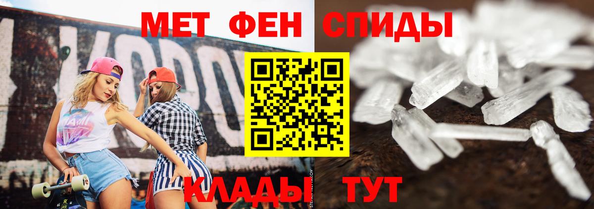 Верхняя Салда  МЕТАМФЕТАМИН Декстрометамфетамин 99.9%  Вход с VPN 