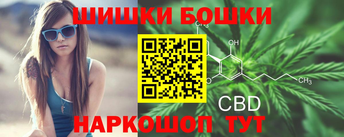 Бошки марихуана VHQ  МАРИХУАНА планчик  Каннабис THC 21%  Верхняя Салда  Вход с VPN  Каннабис семена 